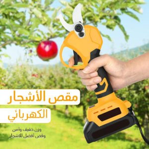• مقص الأشجار الكهربائي من Denx بضمان عامين