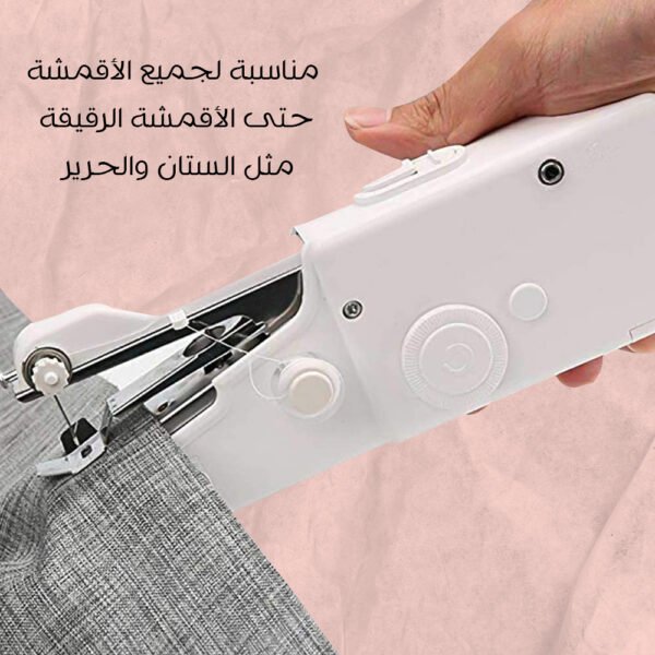 ⁦ماكينة خياطة صغيرة محمولة⁩ - الصورة ⁦4⁩