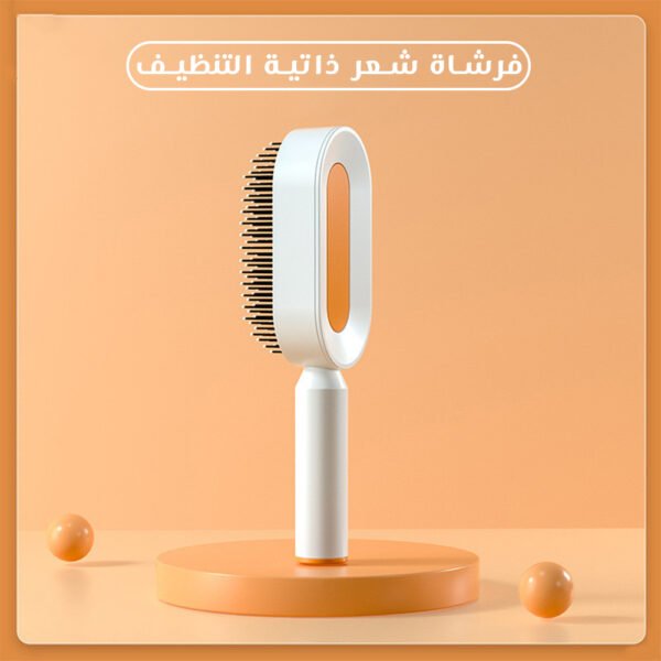 ⁦فرشاة شعر ذاتية التنظيف⁩ - الصورة ⁦3⁩