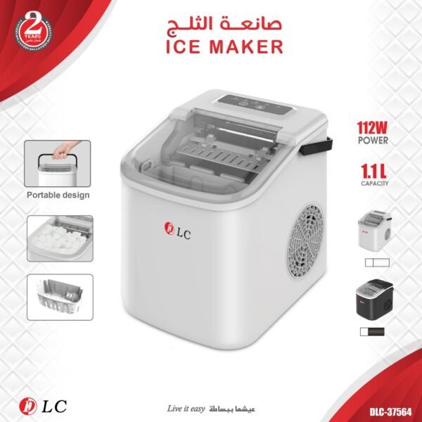 ⁦• صانعة الثلج الكهربائية في ٦ دقايق بضمان عامين⁩ - الصورة ⁦3⁩