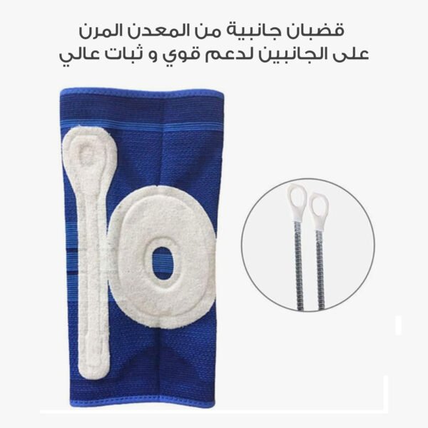 ⁦• مشد للركبة⁩ - الصورة ⁦4⁩