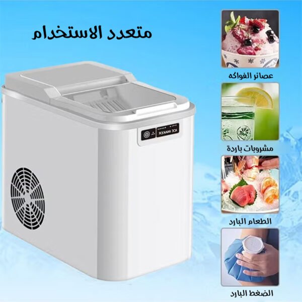⁦• صانعة الثلج الفورية  بسعة 2 لتر⁩ - الصورة ⁦3⁩