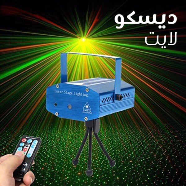 ⁦ديسكو لايت⁩ - الصورة ⁦3⁩