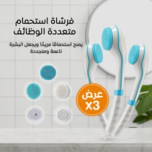 عرض 3 فرشاة استحمام متعددة الوظائف