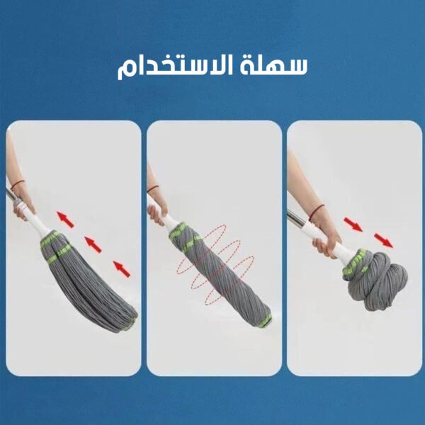 ⁦• ممسحة دوارة⁩ - الصورة ⁦4⁩