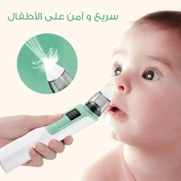 ⁦• جهاز تنظيف الأنف للأطفال⁩ - الصورة ⁦2⁩