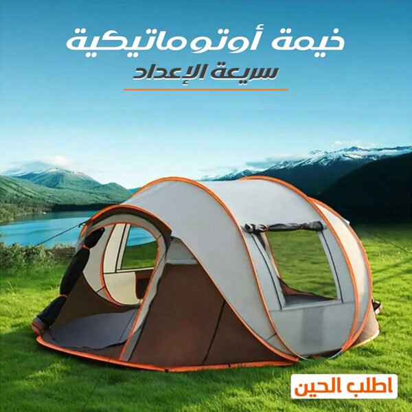 ⁦• خيمة  أوتوماتيكية سريعة الإعداد⁩ - الصورة ⁦7⁩