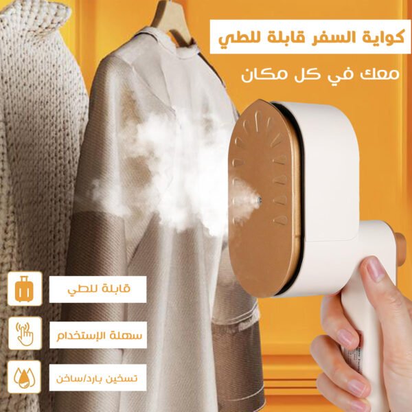 ⁦مكنسة جاف و رطب معدنية 1200 واط بضمان عامين + كواية السفر قابلة للطي الحديثة⁩ - الصورة ⁦3⁩