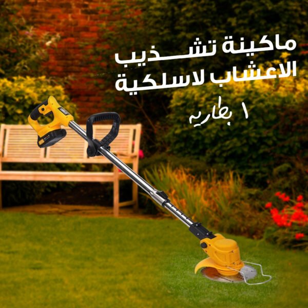 ⁦Cordless Grass Trimmer Battery – DENX⁩ - الصورة ⁦2⁩
