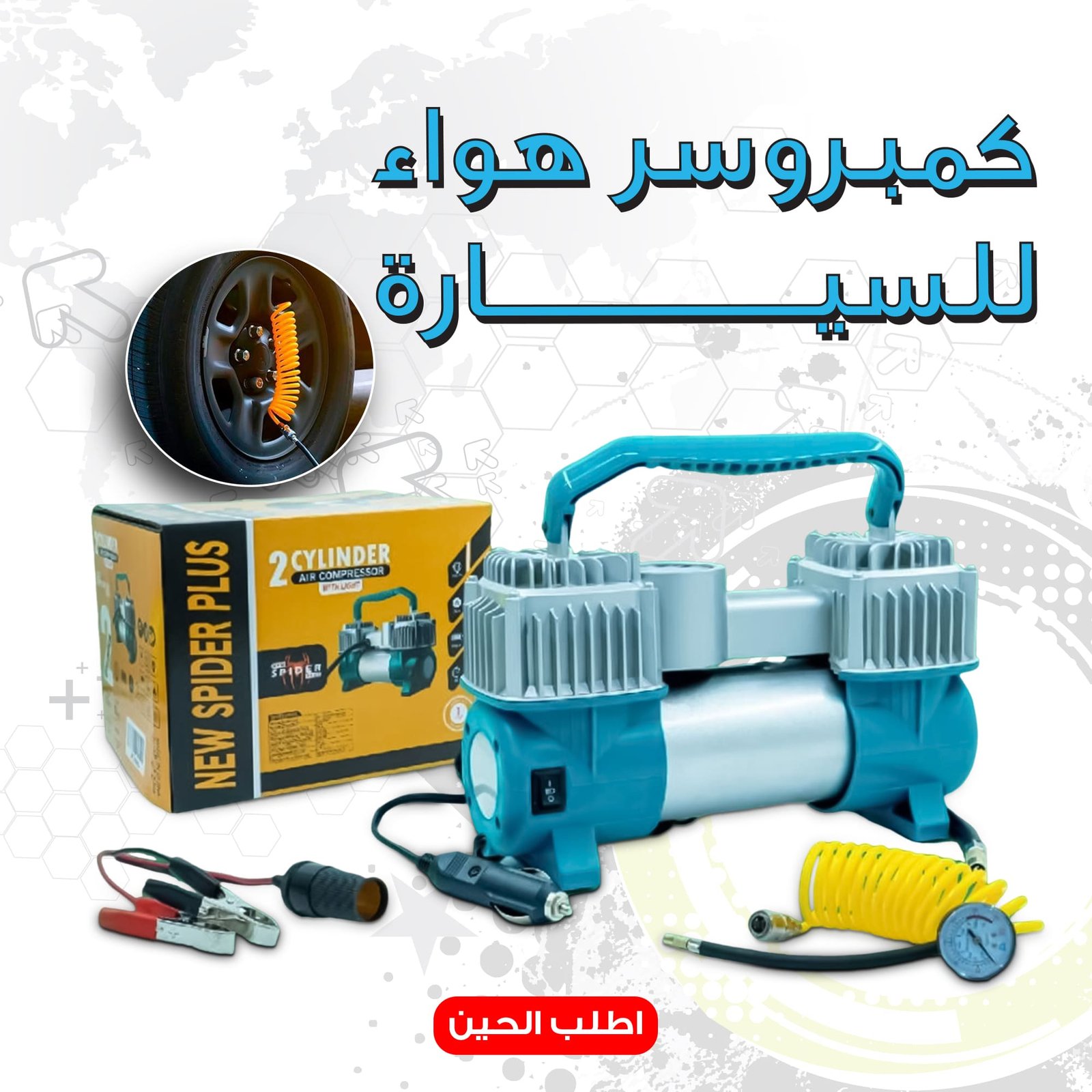 Car Air Compressor