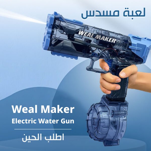 ⁦Weal Maker Electric Water Gun⁩ - الصورة ⁦2⁩