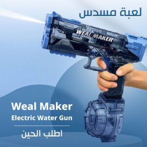 Weal Maker Electric Water Gun
