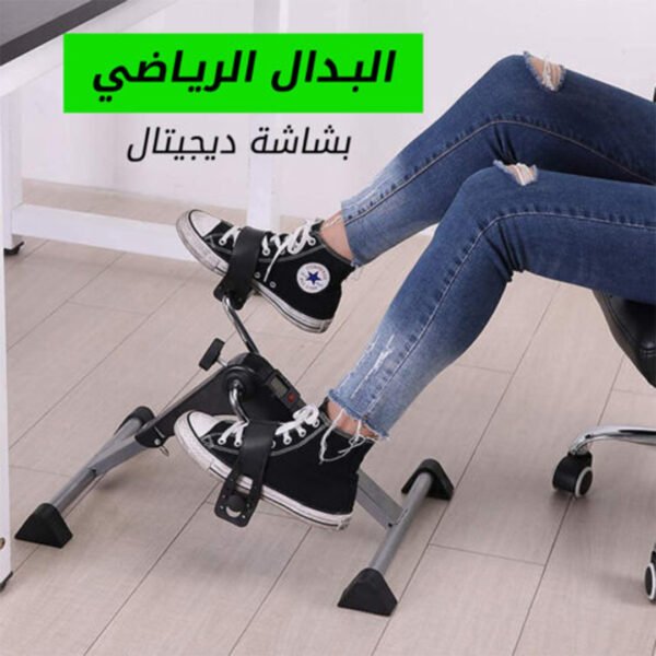 ⁦Small Foldable Home Exercise Machine with Pedals and LCD Screen⁩ - الصورة ⁦4⁩