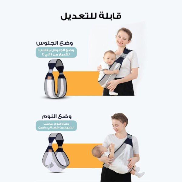 ⁦• حزام حمل الاطفال حديثي الولاده⁩ - الصورة ⁦3⁩