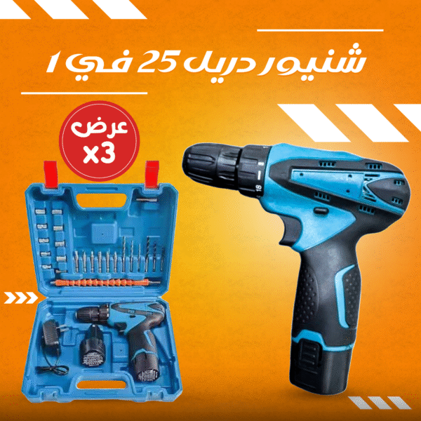 ⁦عرض 3 480 واط الشنيور العملي 25 مثقاب⁩ - الصورة ⁦2⁩