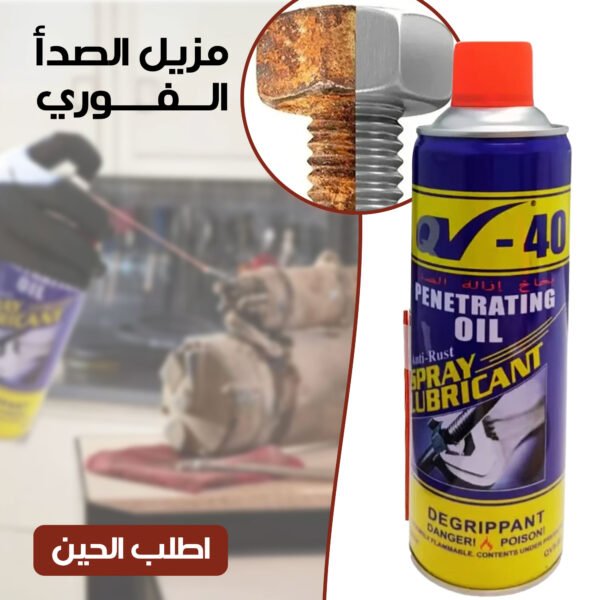⁦-⁩ - الصورة ⁦2⁩
