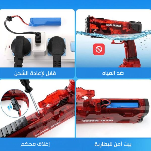 ⁦Weal Maker Electric Water Gun⁩ - الصورة ⁦3⁩