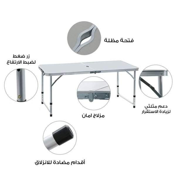⁦• مجموعة طاولة تخييم قابلة للطي مع كراسي⁩ - الصورة ⁦4⁩