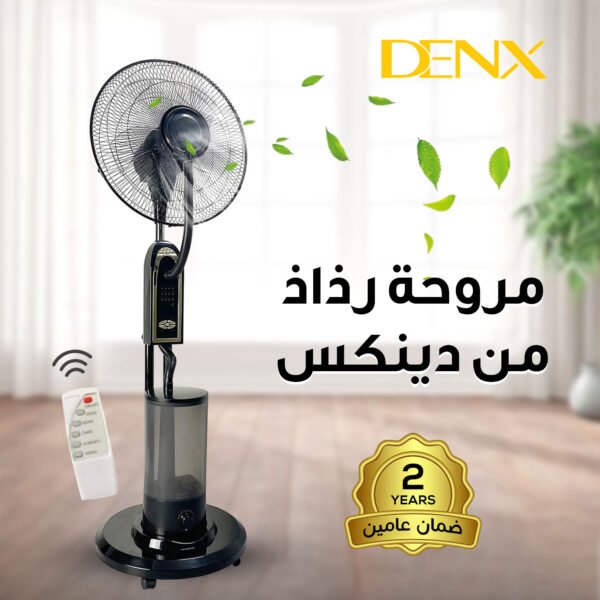 ⁦A spray fan from dinx with a two-year warranty⁩ - الصورة ⁦5⁩