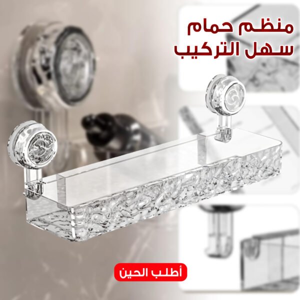 ⁦منظم حمام سهل التركيب⁩ - الصورة ⁦6⁩