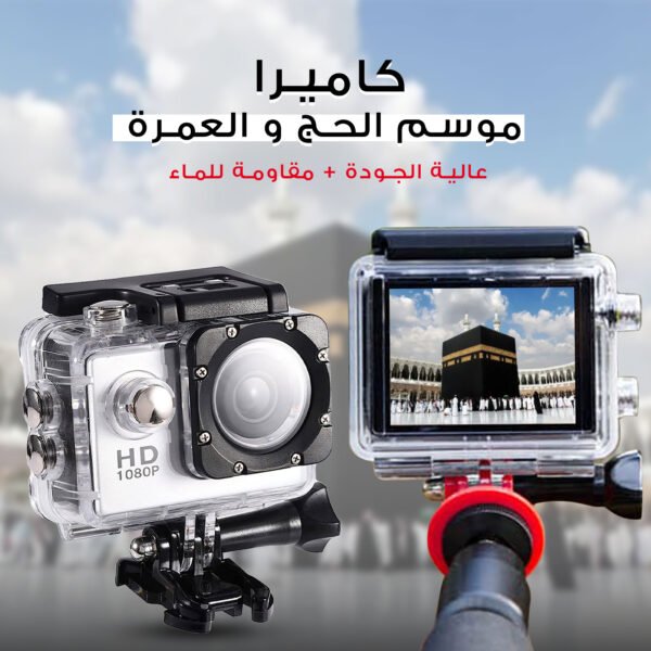 ⁦هدية موسم الصيف كاميرا تصوير مضادة للماء عالية الجودة⁩ - الصورة ⁦6⁩
