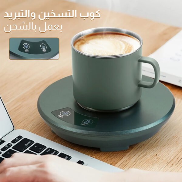 ⁦• كوب التسخين والتبريد يعمل بالشحن⁩ - الصورة ⁦7⁩