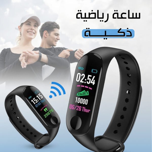 ⁦Smart sports watch⁩ - الصورة ⁦2⁩