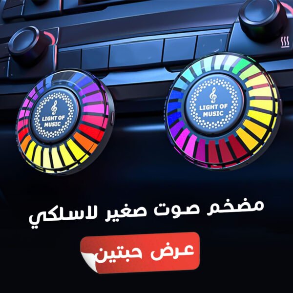 ⁦عرض حبتين مكبر الصوت اللاصق  المحمول⁩ - الصورة ⁦5⁩