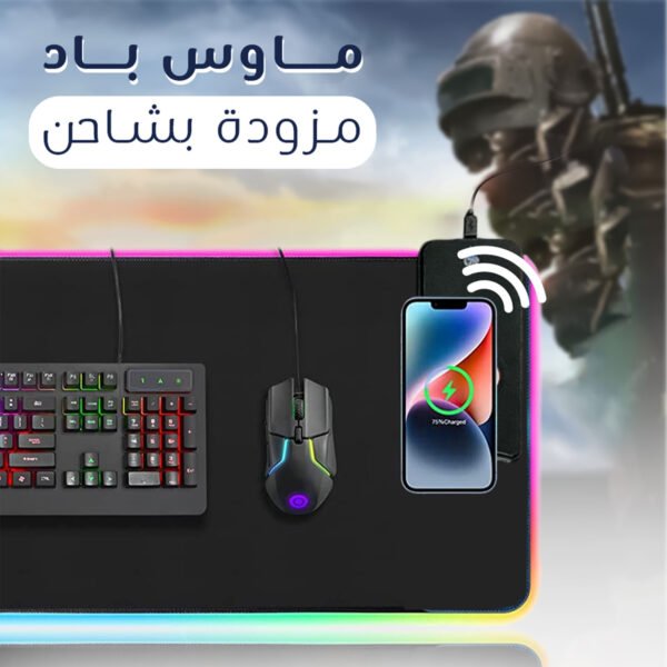 ⁦اساسيات المكتب ( ماوس حديث عصري + ماوس باد بشاحن لاسلكي )⁩ - الصورة ⁦3⁩