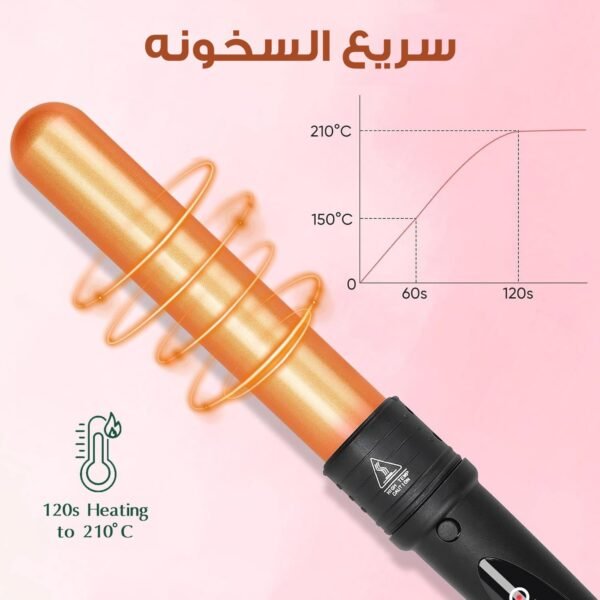 ⁦عرض حبتين أفضل جهاز لتمويج الشعر⁩ - الصورة ⁦5⁩