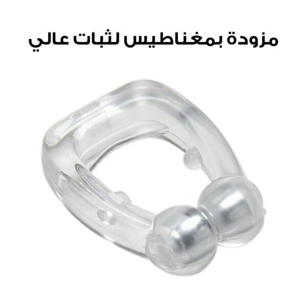 ⁦• سداد مانع الشخير⁩ - الصورة ⁦5⁩