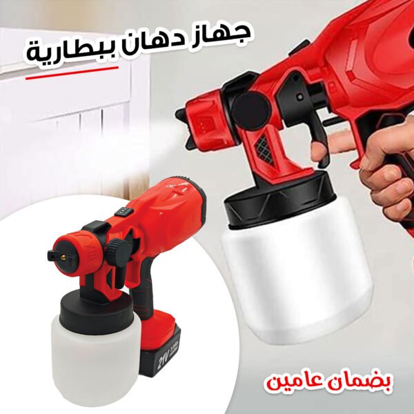 خمس حبات • آلة رش الطلاء DENX