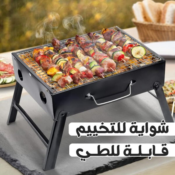⁦• شواية قابلة للطي للتخييم⁩ - الصورة ⁦5⁩