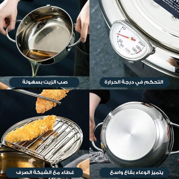 ⁦مقلاه عميقه مع مصفاه للزيت 2*1 الحديثة⁩ - الصورة ⁦5⁩