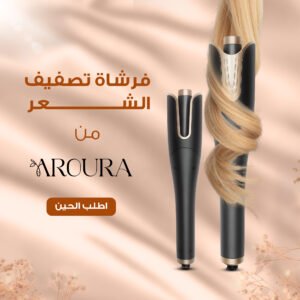 جهاز تمويج الشعر السريع