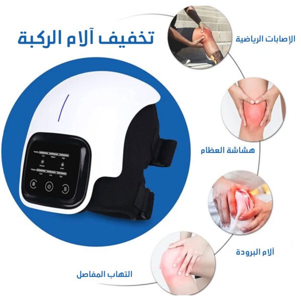 ⁦• جهاز مساج الركبة⁩ - الصورة ⁦2⁩