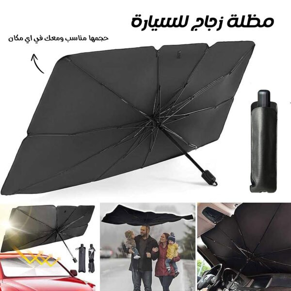 ⁦..⁩ - الصورة ⁦4⁩