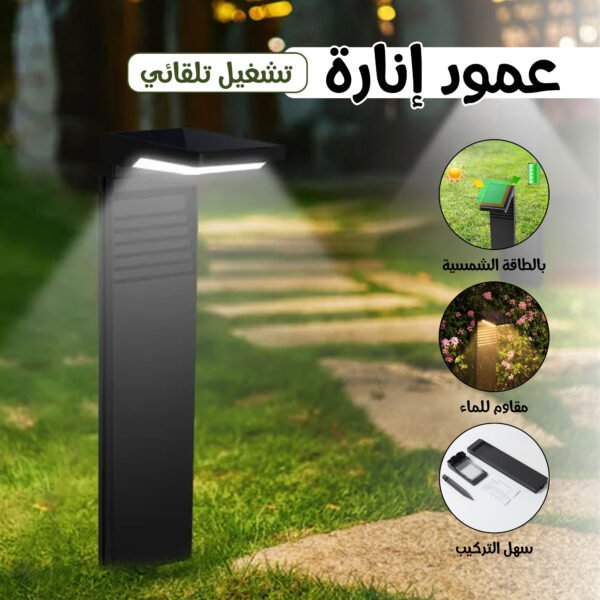 خمس حبات عمود إنارة بالطاقة الشمسية مقاوم للماء سهل التركيب + تشغيل تلقائى