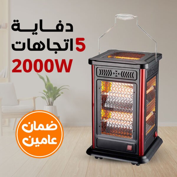 ⁦• دفاية  5 اتجاهات 2000 وات بضمان عامين⁩ - الصورة ⁦3⁩