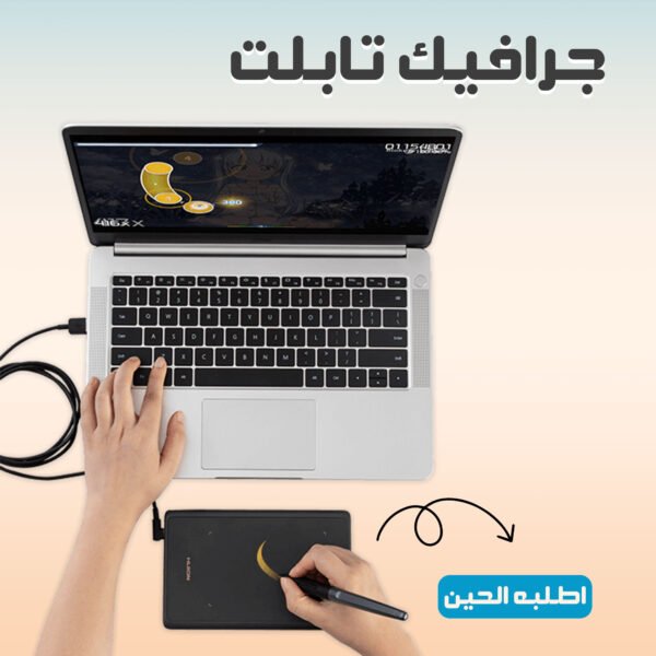 ⁦• جرافيك تابلت⁩ - الصورة ⁦6⁩