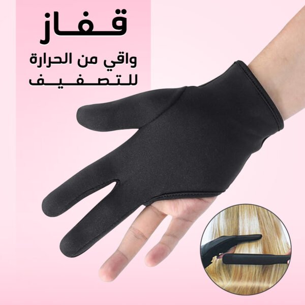 ⁦• قفاز واقي الحرارة⁩ - الصورة ⁦7⁩