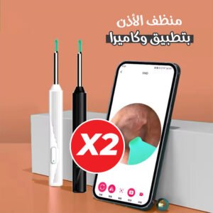 عرض 2 منظف الأذن بتطبيق وكاميرا