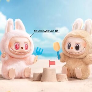 3 حبات لابوبو المفاجأة