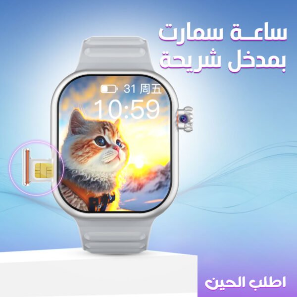 ⁦• ساعة سمارت بمدخل شريحة⁩ - الصورة ⁦4⁩