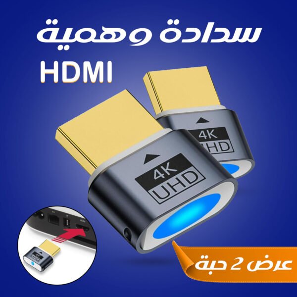 ⁦• عرض 2 جهاز بث تلفزيوني⁩ - الصورة ⁦5⁩