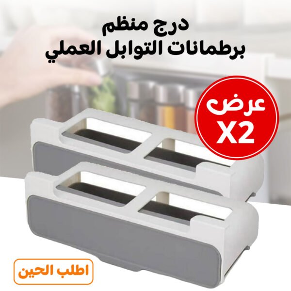 ⁦عرض 2 درج منظم برطمانات التوابل العملى⁩ - الصورة ⁦5⁩
