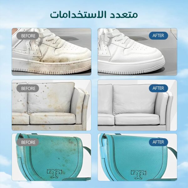 ⁦Multi-Purpose Cleaning Cream⁩ - الصورة ⁦4⁩