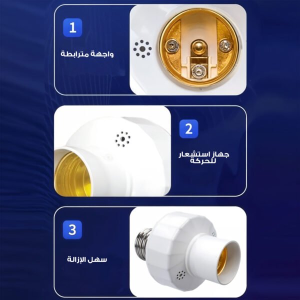 ⁦عرض 4 حامل المصباح الذكى⁩ - الصورة ⁦3⁩