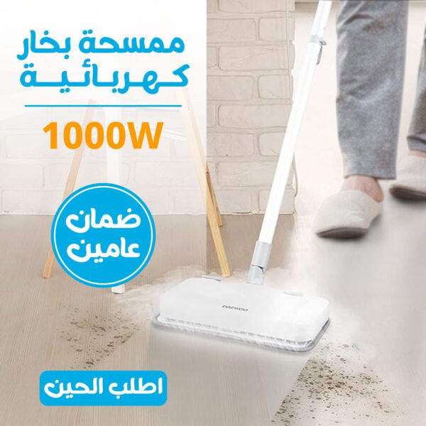 ⁦• ممسحة بخار كهربائية 1000 وات⁩ - الصورة ⁦3⁩
