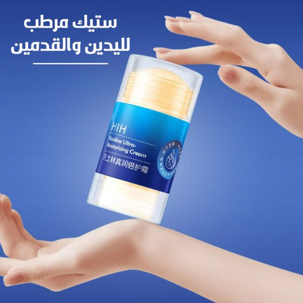 ⁦• ستيك مرطب لليدين والقدمين- أزرق⁩ - الصورة ⁦4⁩